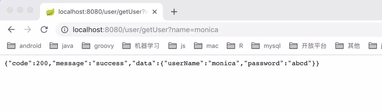 利用Kotlin + Spring Boot實現后端開發