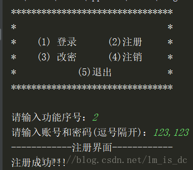 Python實現的登錄驗證系統完整案例【基于搭建的MVC框架】