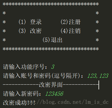 Python實現的登錄驗證系統完整案例【基于搭建的MVC框架】