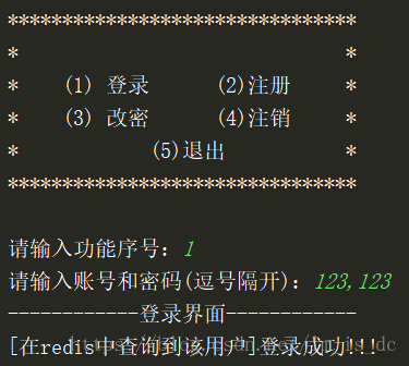 Python實現的登錄驗證系統完整案例【基于搭建的MVC框架】