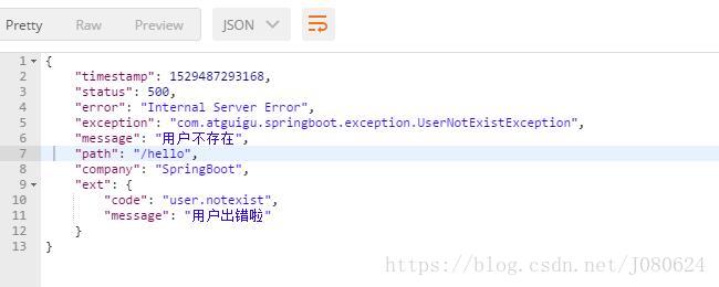 SpringBoot 錯誤處理機制與自定義錯誤處理實現詳解