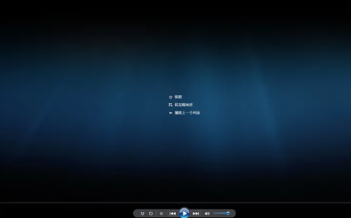 央視頻怎么投影在PC上 央視頻投影PC教程