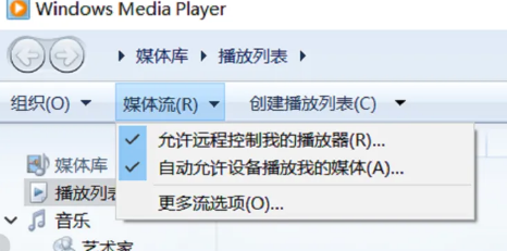央視頻怎么投影在PC上 央視頻投影PC教程