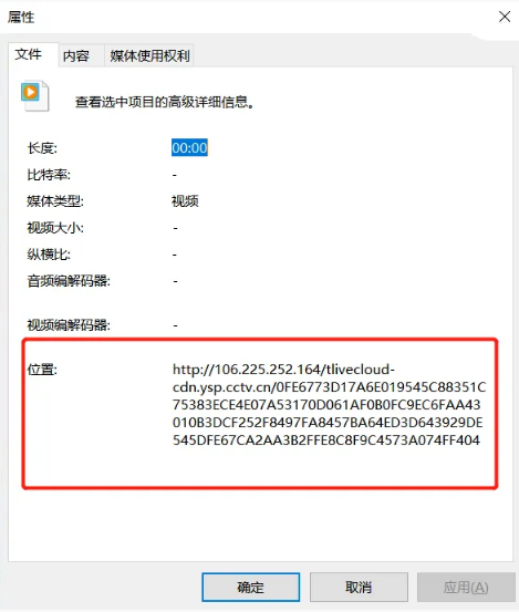 央視頻怎么投影在PC上 央視頻投影PC教程