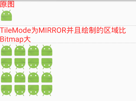 Android UI效果之繪圖篇（三）