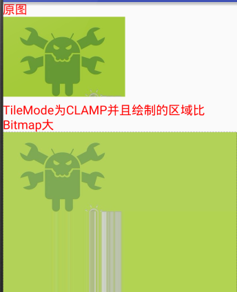 Android UI效果之繪圖篇（三）