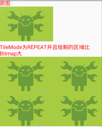 Android UI效果之繪圖篇（三）