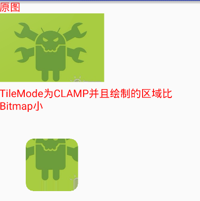 Android UI效果之繪圖篇（三）