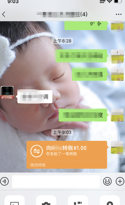微信群里怎么轉賬給某一個人？在微信群里轉賬給個人教程圖解