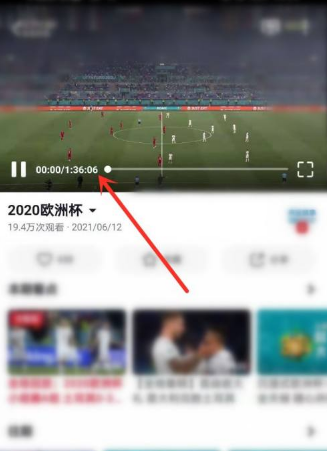 央視頻歐洲杯可以看回放嗎 央視頻歐洲杯怎么看回放