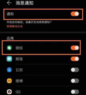 華為watch3微信怎么回復？華為watch3微信功能使用教程圖解