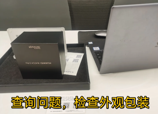 華為watch3耗電快怎么解決？watch3耗電快解決方法