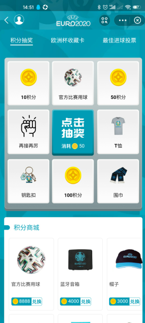 支付寶歐洲杯怎么買球投注 支付寶歐洲杯買球投注教程
