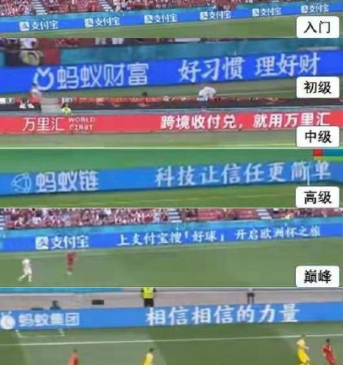支付寶怎么買球？2021支付寶歐洲杯怎么買彩票？
