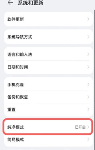 鴻蒙安裝軟件顯示簽名不一致是怎么回事？鴻蒙簽名不一致該應用可能被修改怎么辦？