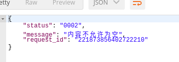 如何優雅的拋出Spring Boot注解的異常詳解