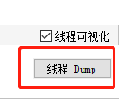 JAVA下單接口優化實戰TPS性能提高10倍