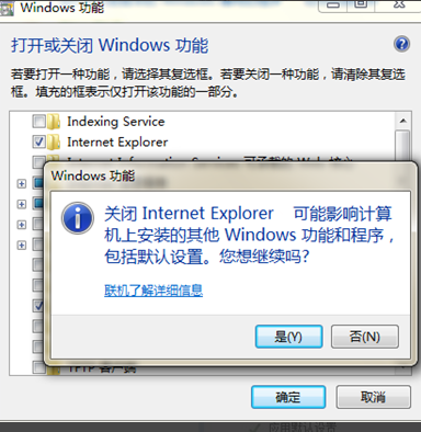 IE瀏覽器脫機狀態(tài)怎么解除？