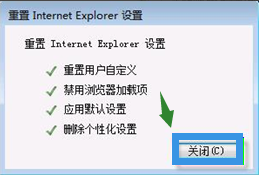IE瀏覽器脫機狀態(tài)怎么解除？