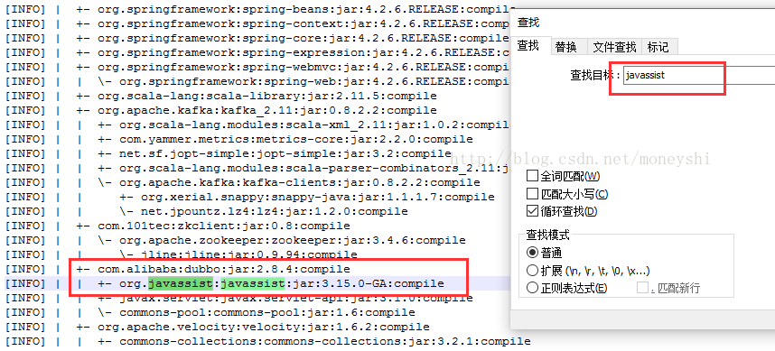 啟動異常invalid constant type:15的解決方案