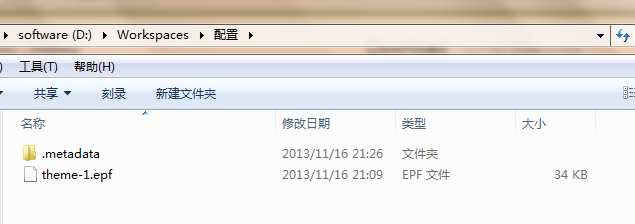 圖文詳解MyEclipse更換背景主題的方法