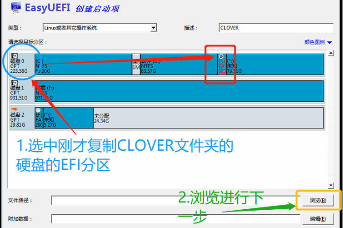 黑蘋果系統安裝教程 黑蘋果系統安裝教程U盤安裝圖文教程