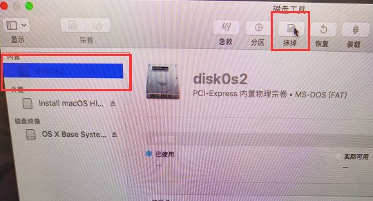 黑蘋果系統安裝教程 黑蘋果系統安裝教程U盤安裝圖文教程