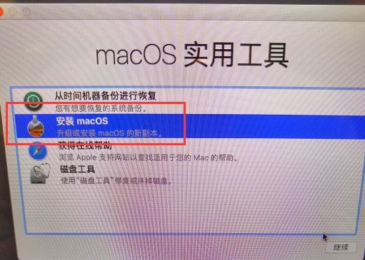 黑蘋果系統安裝教程 黑蘋果系統安裝教程U盤安裝圖文教程