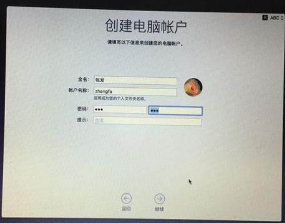黑蘋果系統安裝教程 黑蘋果系統安裝教程U盤安裝圖文教程