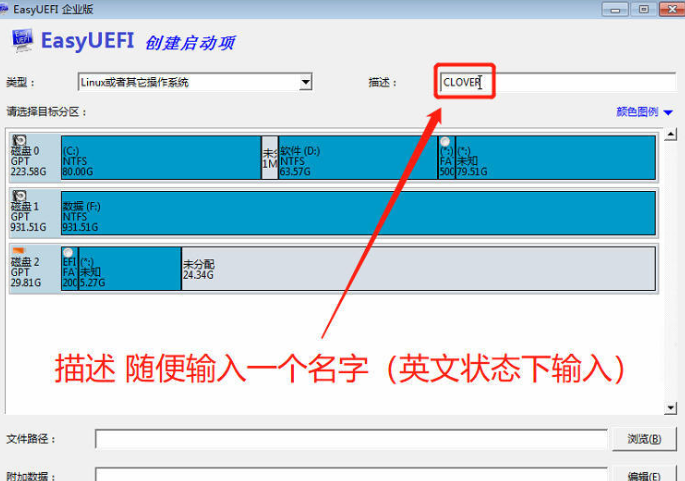 黑蘋果系統安裝教程 黑蘋果系統安裝教程U盤安裝圖文教程