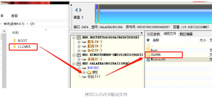 黑蘋果系統安裝教程 黑蘋果系統安裝教程U盤安裝圖文教程