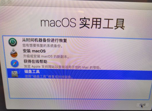 黑蘋果系統安裝教程 黑蘋果系統安裝教程U盤安裝圖文教程