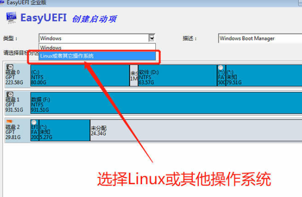 黑蘋果系統安裝教程 黑蘋果系統安裝教程U盤安裝圖文教程