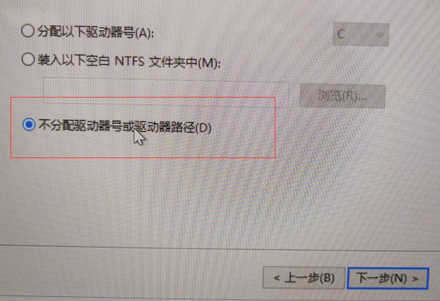 黑蘋果系統安裝教程 黑蘋果系統安裝教程U盤安裝圖文教程
