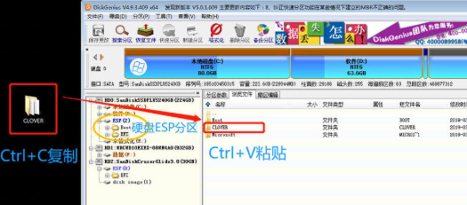 黑蘋果系統安裝教程 黑蘋果系統安裝教程U盤安裝圖文教程