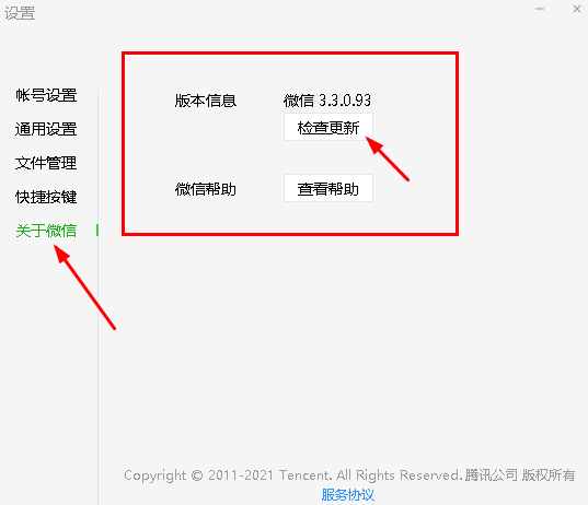 微信pc版朋友圈在哪里打開？微信電腦版朋友圈怎么看2021？