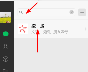 微信pc版朋友圈在哪里打開？微信電腦版朋友圈怎么看2021？