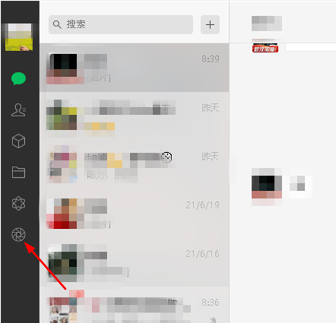 微信pc版朋友圈在哪里打開？微信電腦版朋友圈怎么看2021？