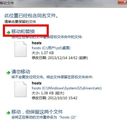 電腦hosts文件如何修復?電腦hosts文件修復教程 電腦hosts文件如何修復?電腦hosts文件修復教程