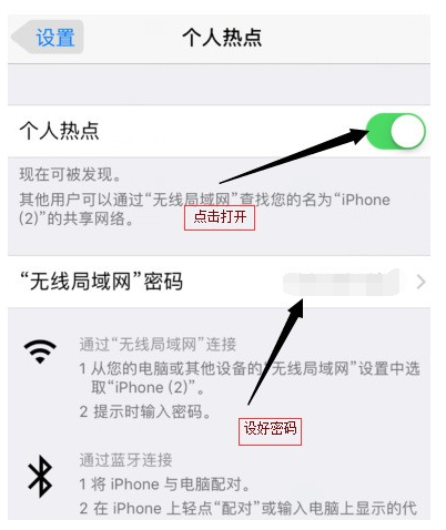 筆記本怎么安裝萬能鑰匙?筆記本電腦使用wifi萬能鑰匙方法詳解