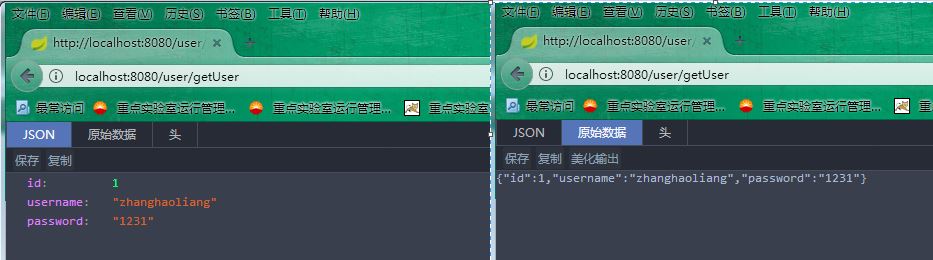 SpringBoot之返回json數(shù)據(jù)的實(shí)現(xiàn)方法