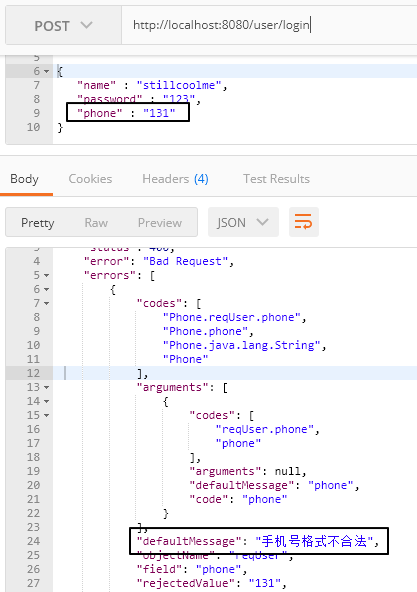 SpringBoot學習之Json數據交互的方法
