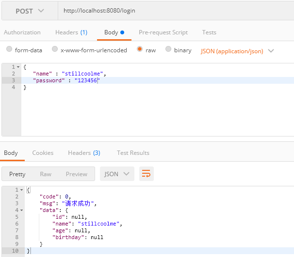 SpringBoot學習之Json數據交互的方法