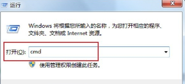網絡共享找不到網絡路徑的解決方法 網絡共享找不到網絡路徑的解決方法