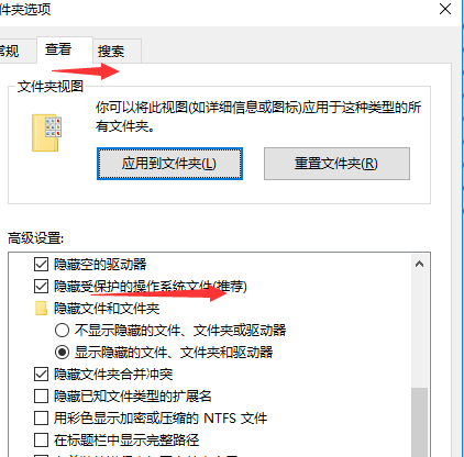 hiberfil.sys可以刪除嗎？win10系統中hiberfil.sys文件刪除方法
