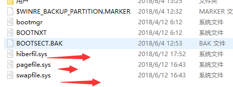 hiberfil.sys可以刪除嗎？win10系統中hiberfil.sys文件刪除方法