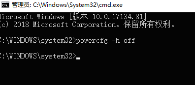 hiberfil.sys可以刪除嗎？win10系統中hiberfil.sys文件刪除方法