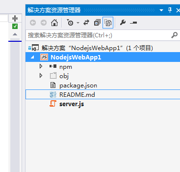 使用VS開發(fā) Node.js指南