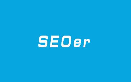 Seoer應該有怎樣的職業目標