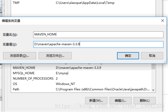 詳解maven安裝教程以及解決安裝不成功的解決辦法